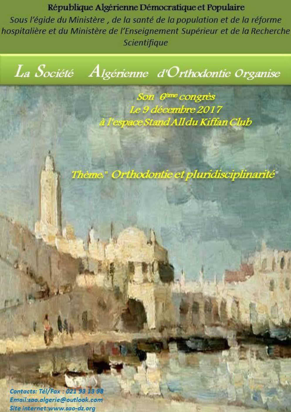 6ème congrès annuel de la Société Algérienne d'Orthodontie (2017)